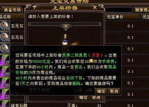 天龙八部天龙最新爆料