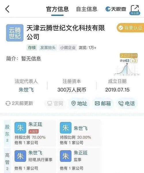 吃瓜娱乐圈语音播放,揭秘吃瓜群众的语音狂欢  第3张