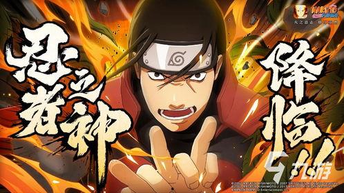 火影忍者爆料胖子视频大全,揭秘胖子角色的爆笑瞬间，笑料连连视频大盘点