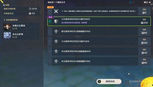 原神1.3版本爆料视频,新角色、新元素、新冒险等你探索 第3张 原神1.3版本爆料视频,新角色、新元素、新冒险等你探索 第3张