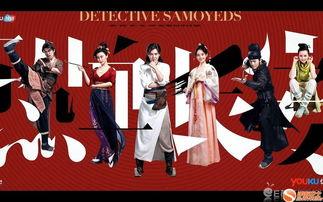 热血长安26在线观看,揭秘古都神秘案件,正义与智慧交织的传奇冒险 第3张 热血长安26在线观看,揭秘古都神秘案件,正义与智慧交织的传奇冒险 第3张