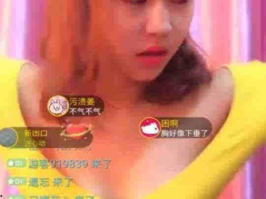 奇葩最新爆料视频 第2张 奇葩最新爆料视频 第2张